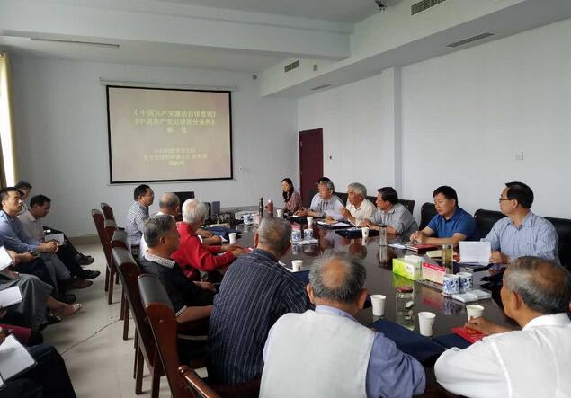 �й���ί������ί��У����ר�⸨�����뿪չ...